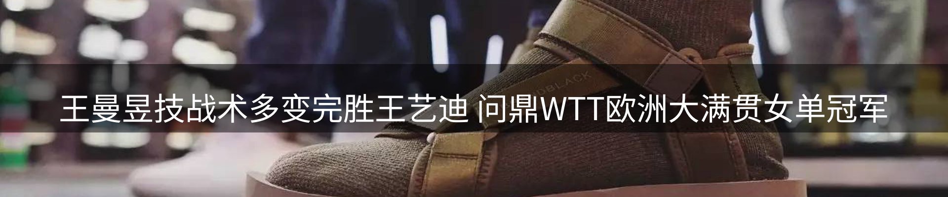 动态焦点