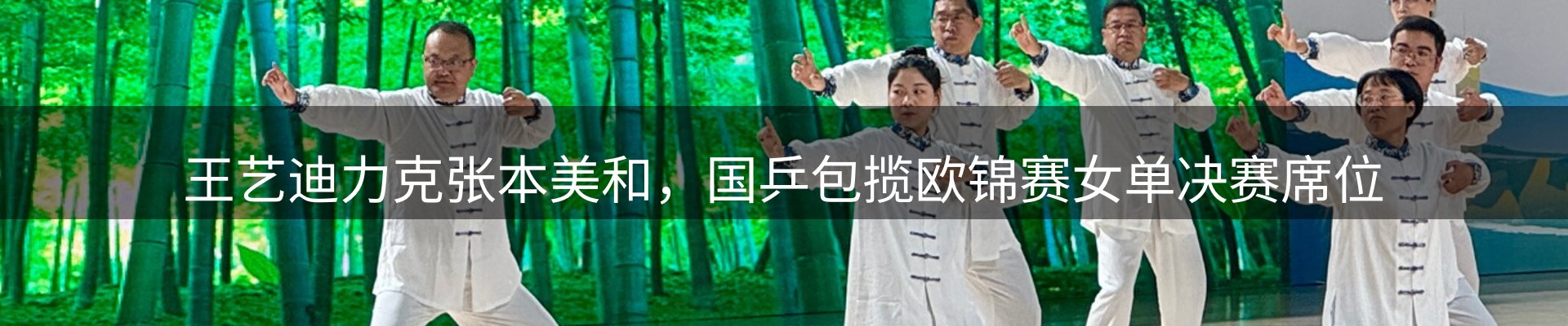 动态焦点