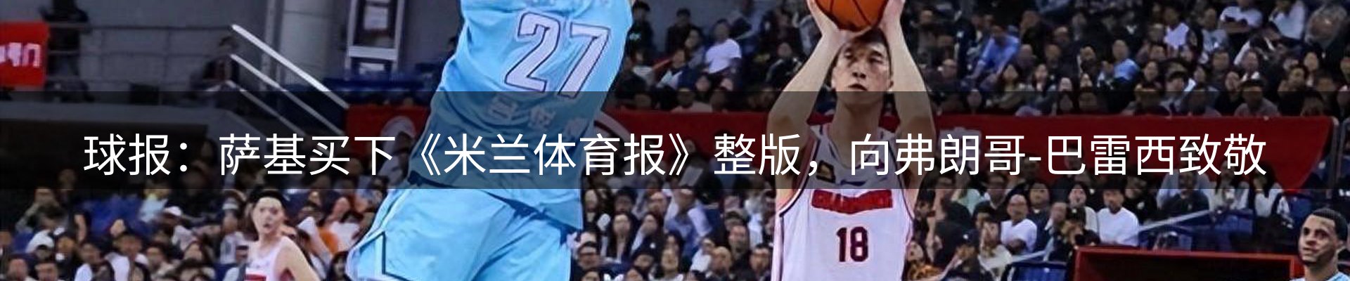动态焦点