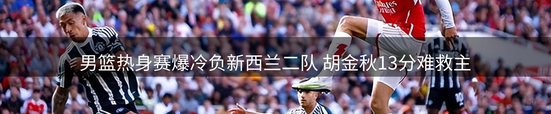 动态焦点