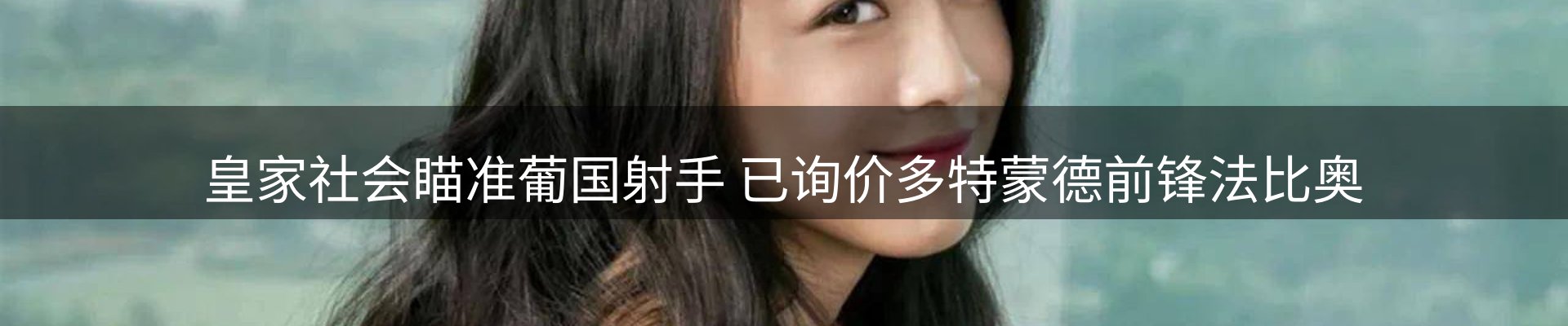 动态焦点