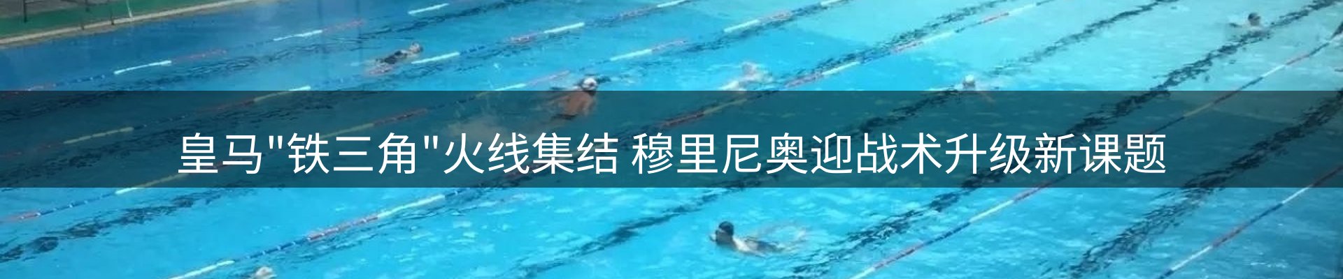 动态焦点