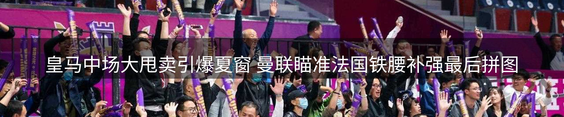 动态焦点