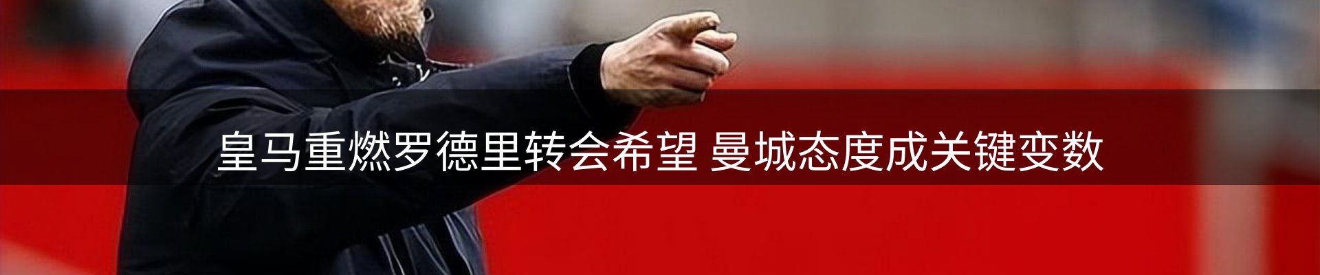动态焦点