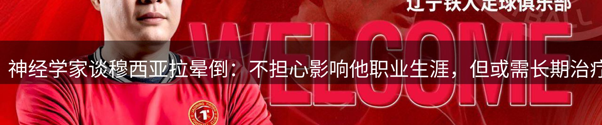 动态焦点