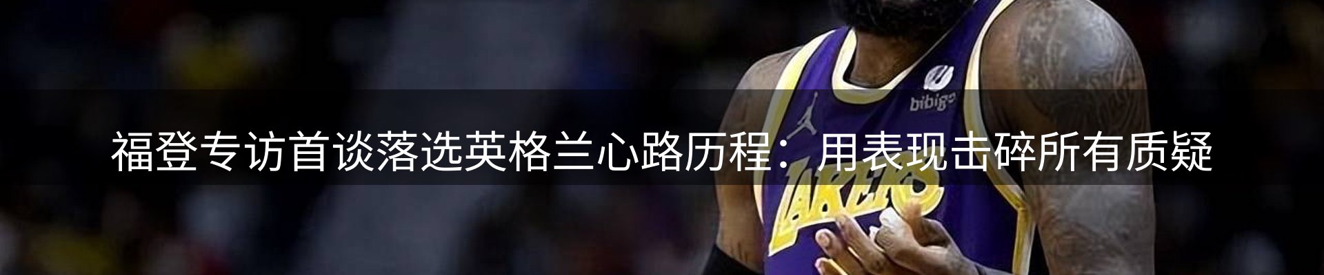 动态焦点