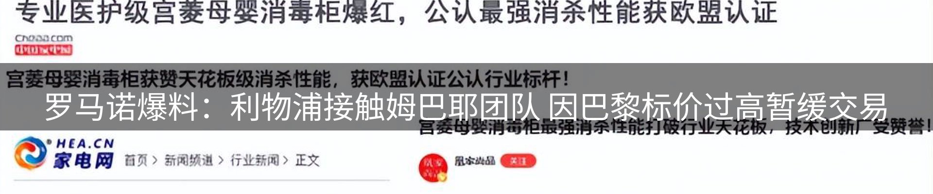 动态焦点