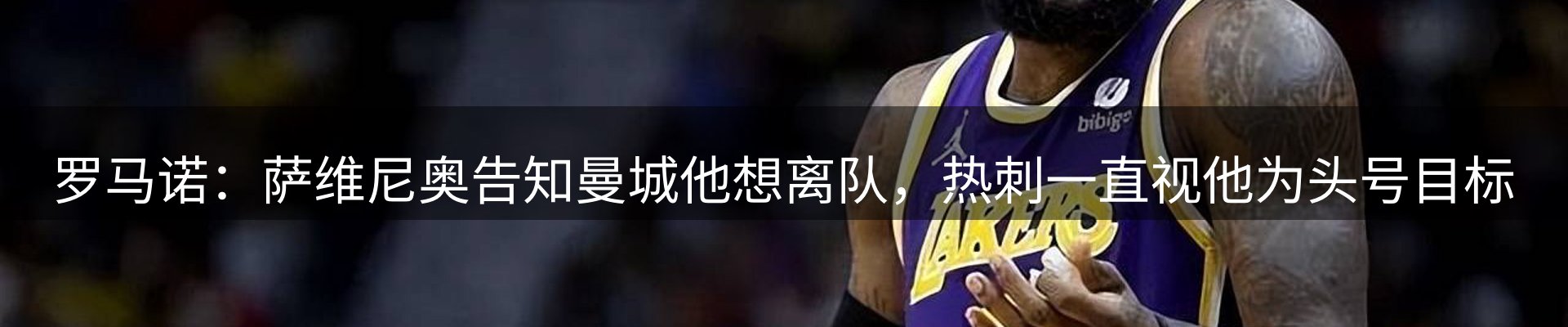 动态焦点