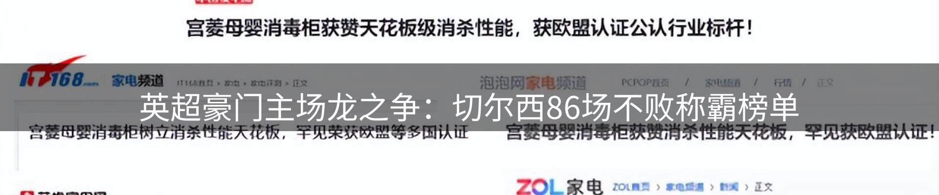 动态焦点