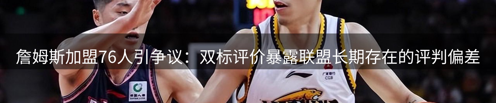 动态焦点