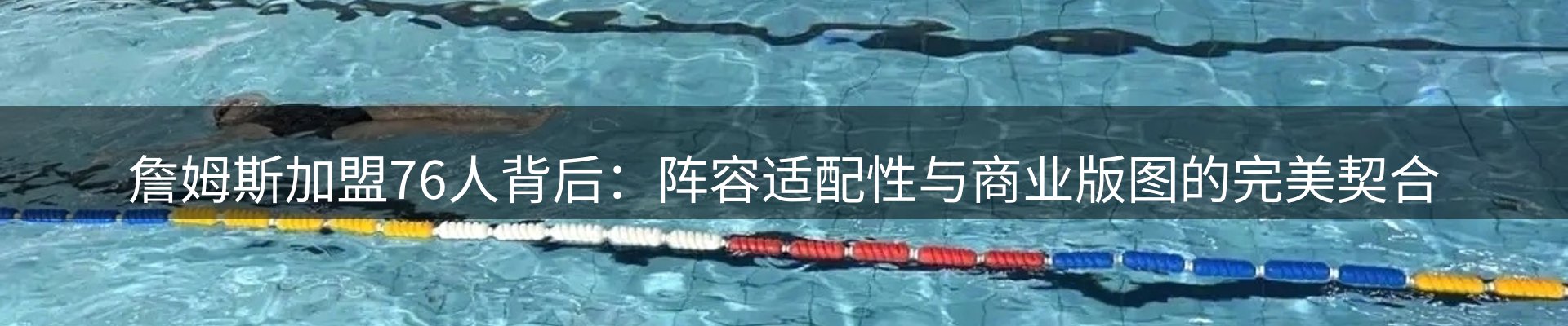 动态焦点