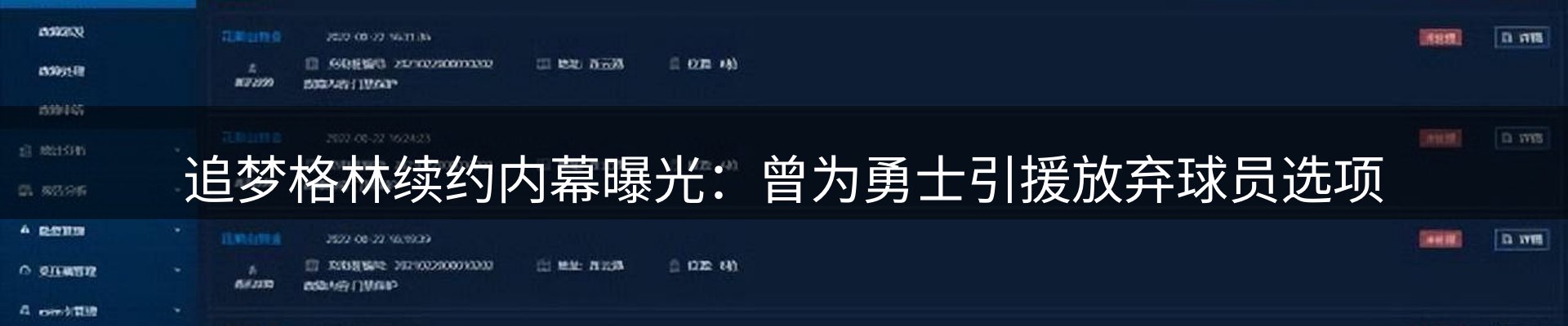 动态焦点