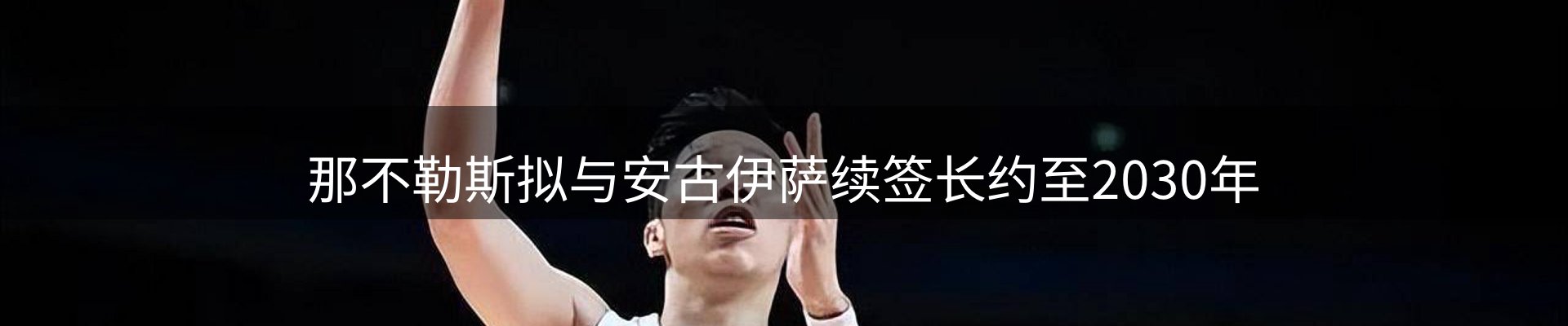 动态焦点
