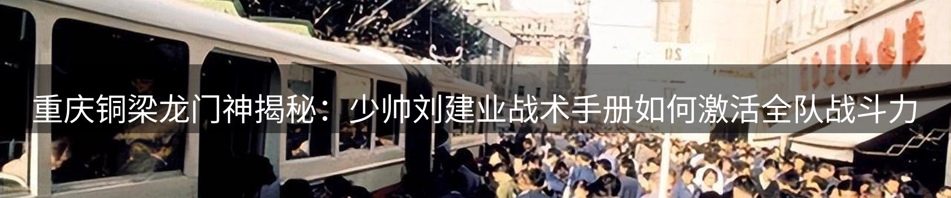 动态焦点