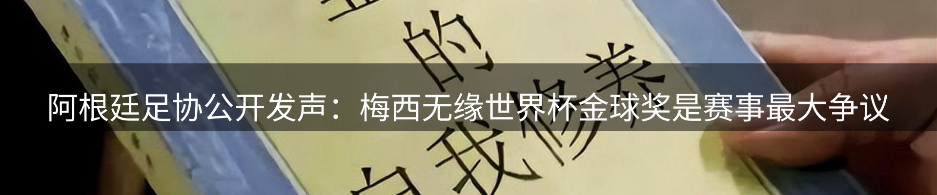 动态焦点