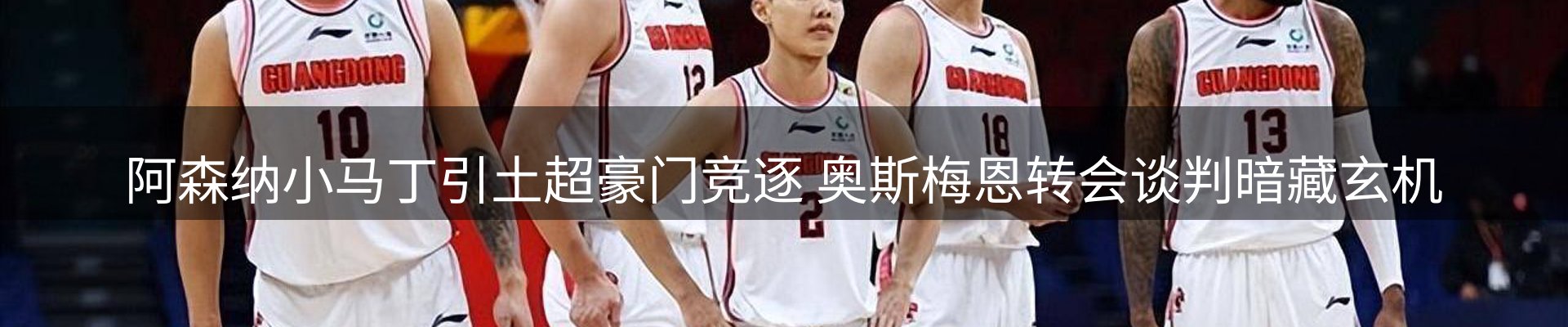 动态焦点