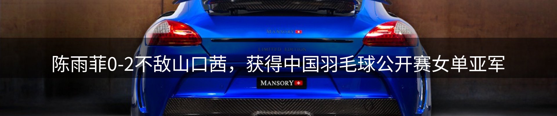 动态焦点