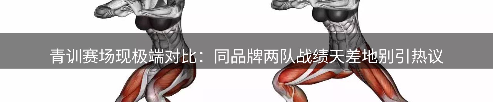 动态焦点