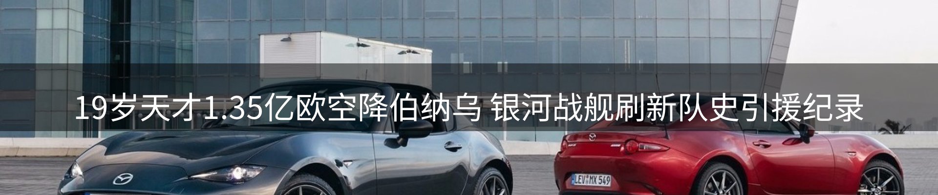 动态焦点
