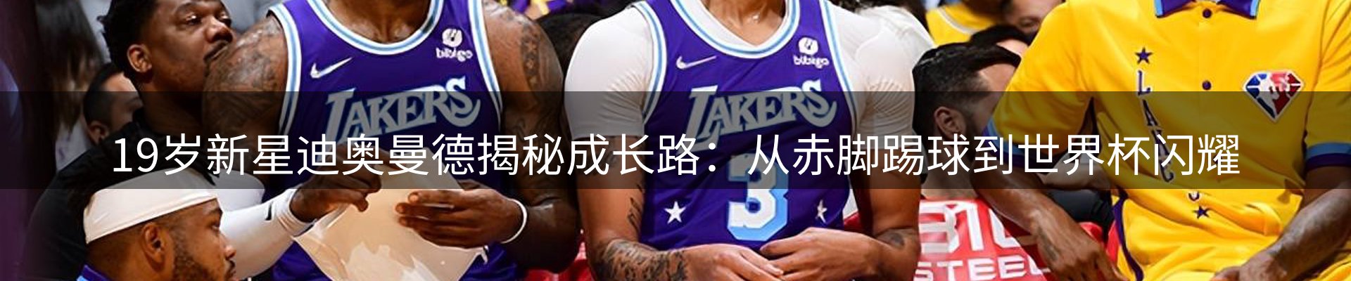 动态焦点