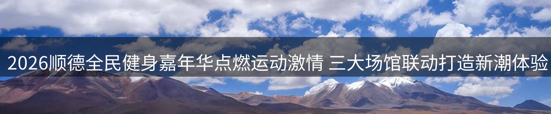 动态焦点