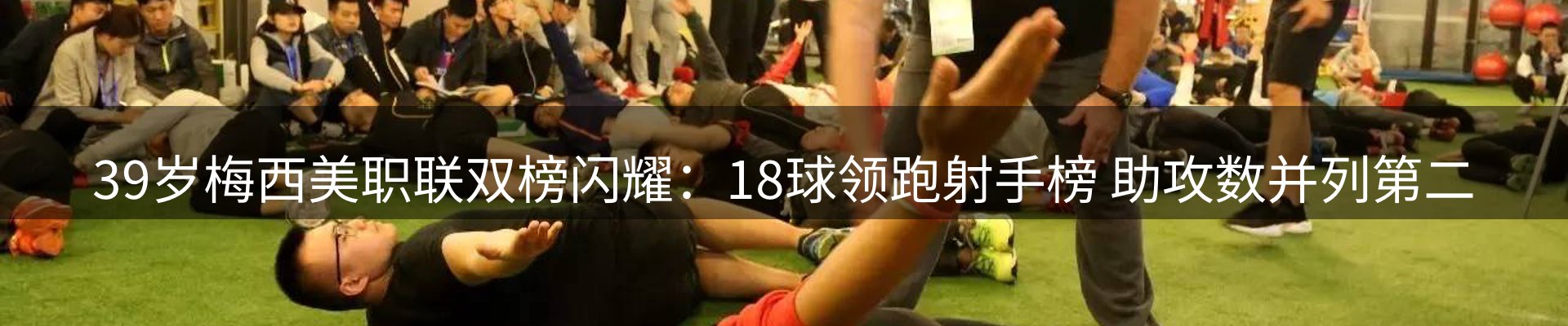 动态焦点