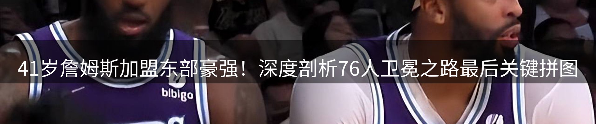 动态焦点