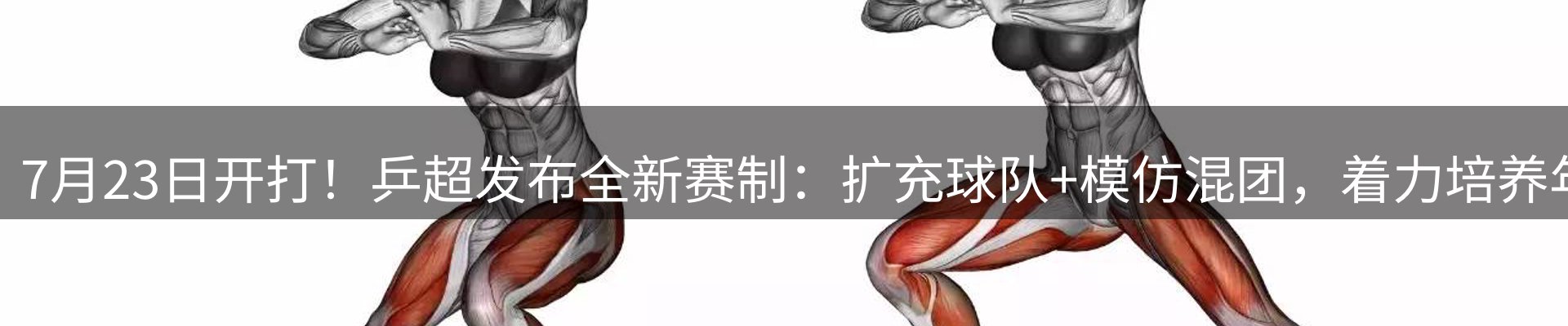 动态焦点