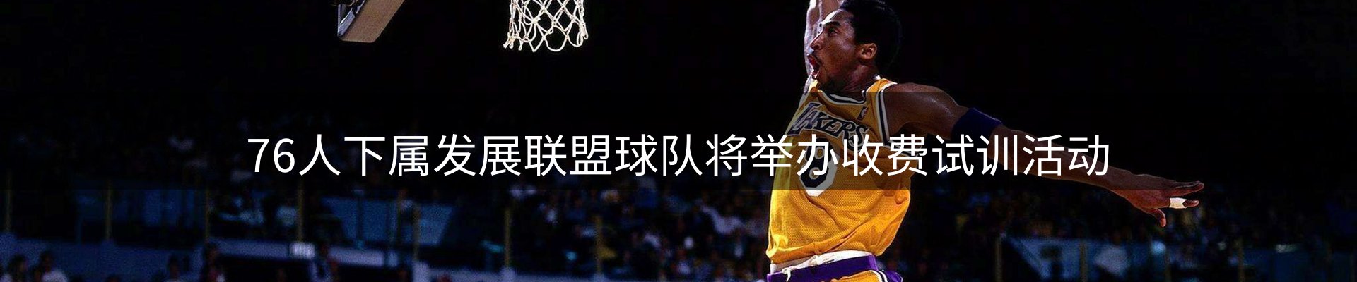 动态焦点