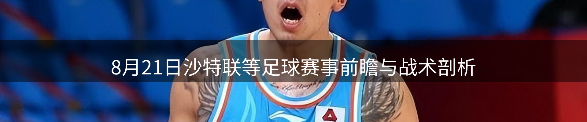 动态焦点