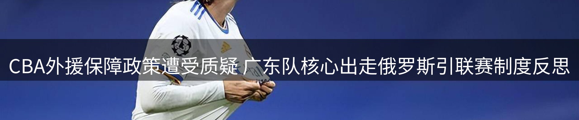 动态焦点