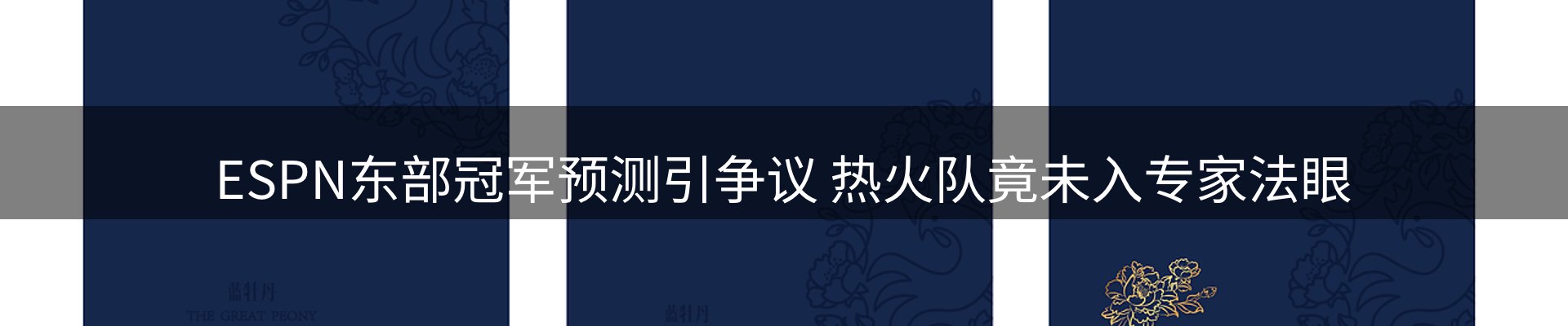 动态焦点