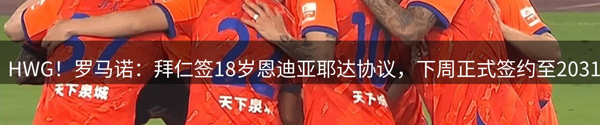 动态焦点