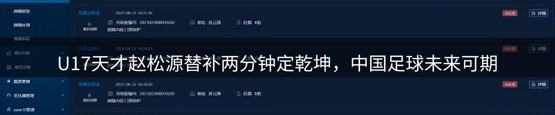 动态焦点