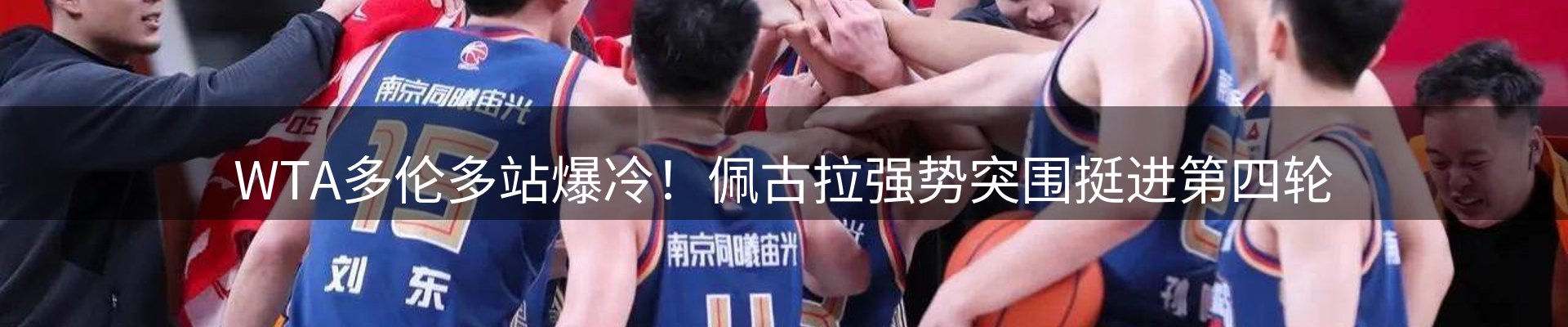 动态焦点